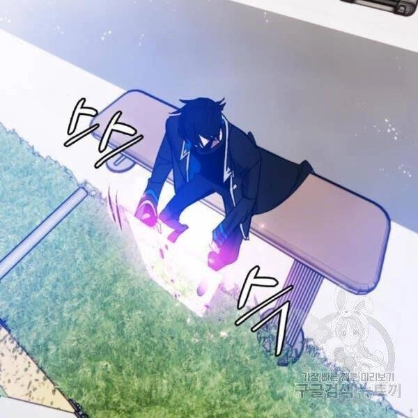 Trở Lại Thành Người Chơi Chapter 74 - 87