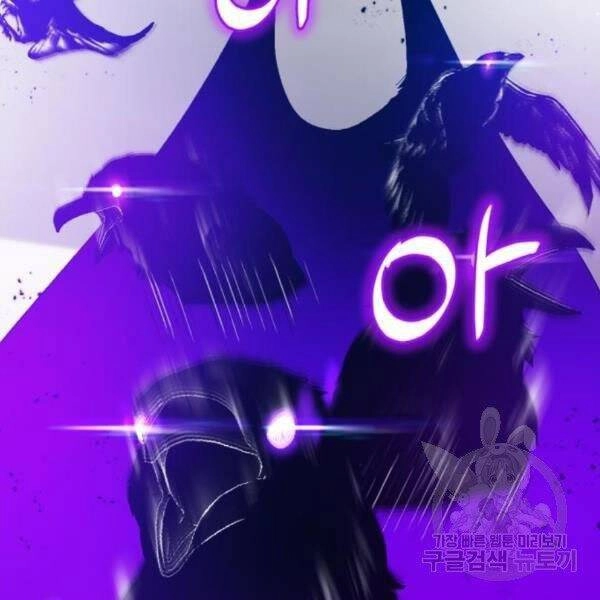 Trở Lại Thành Người Chơi Chapter 74 - 125