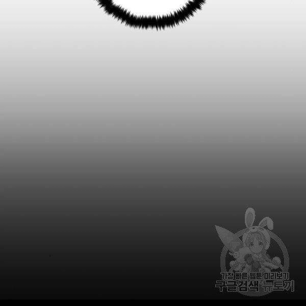 Trở Lại Thành Người Chơi Chapter 74 - 142