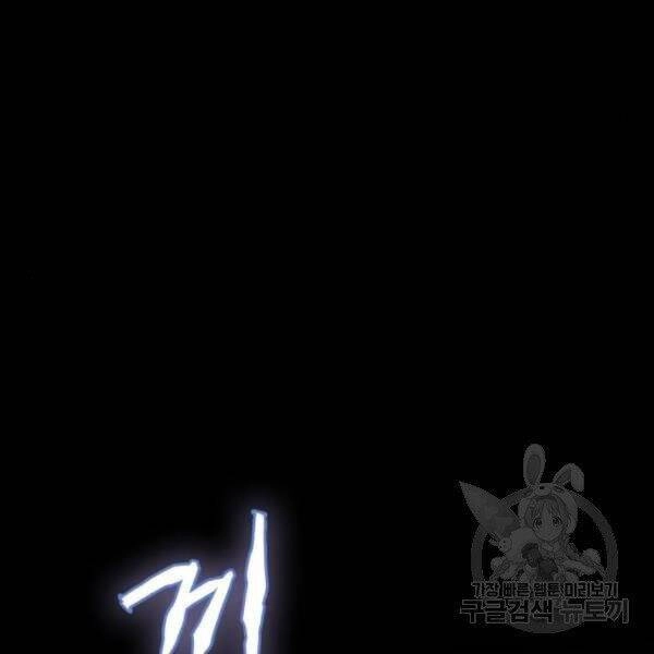 Trở Lại Thành Người Chơi Chapter 74 - 143