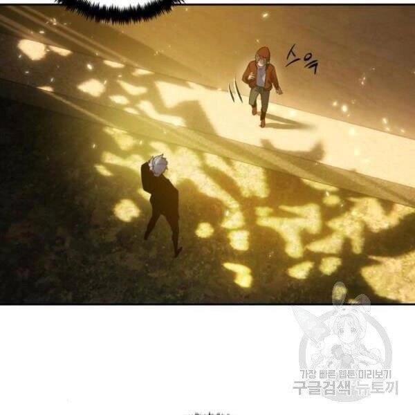 Trở Lại Thành Người Chơi Chapter 75 - 14