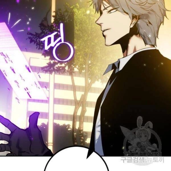 Trở Lại Thành Người Chơi Chapter 75 - 19