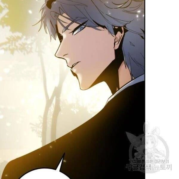 Trở Lại Thành Người Chơi Chapter 75 - 34