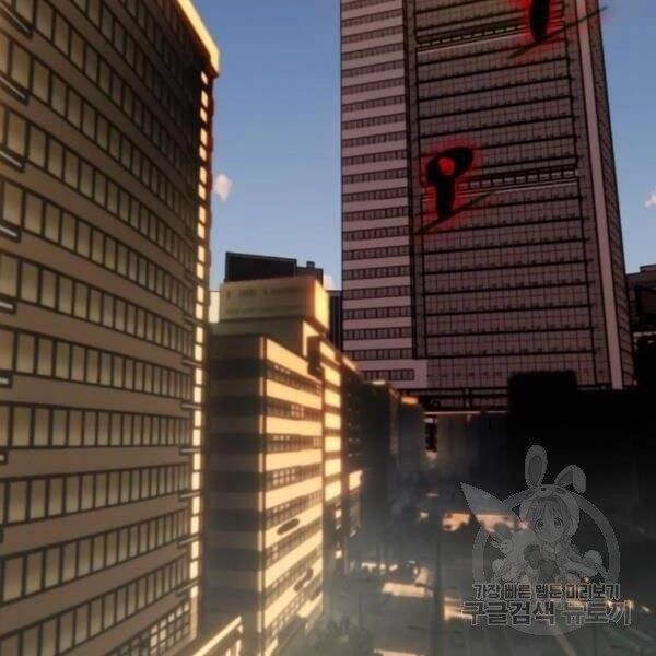 Trở Lại Thành Người Chơi Chapter 75 - 44