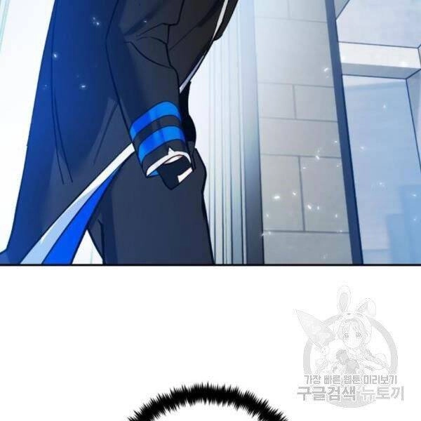 Trở Lại Thành Người Chơi Chapter 75 - 61