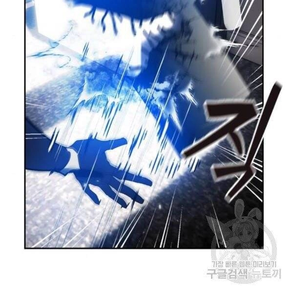 Trở Lại Thành Người Chơi Chapter 75 - 98