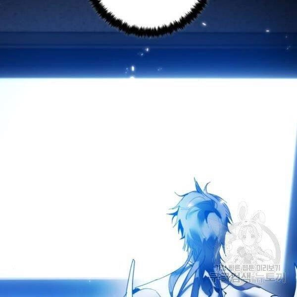 Trở Lại Thành Người Chơi Chapter 75 - 109