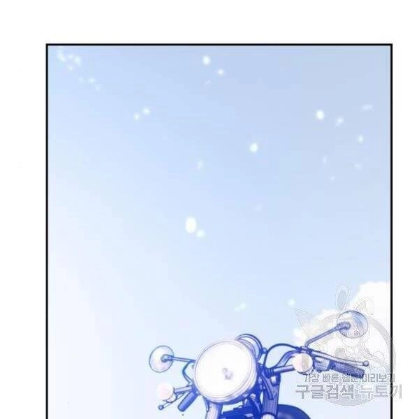 Trở Lại Thành Người Chơi Chapter 75 - 114