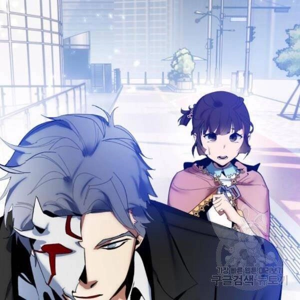 Trở Lại Thành Người Chơi Chapter 75 - 117