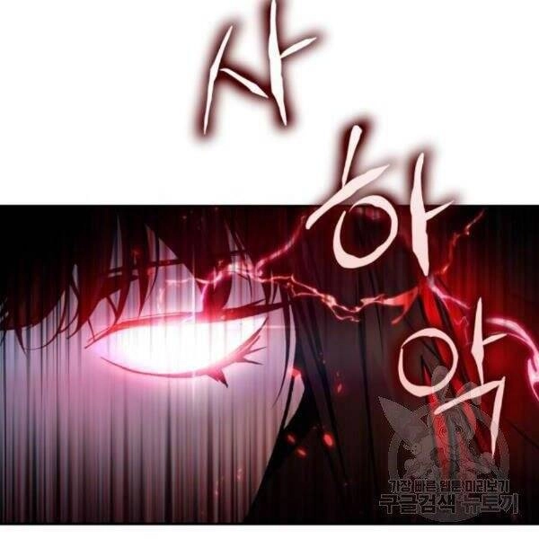 Trở Lại Thành Người Chơi Chapter 75 - 122