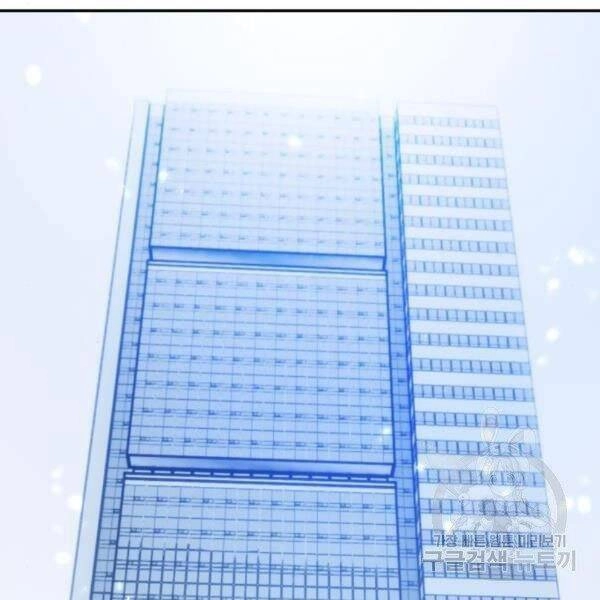 Trở Lại Thành Người Chơi Chapter 75 - 125