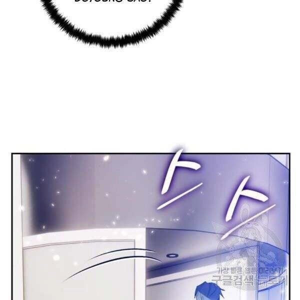 Trở Lại Thành Người Chơi Chapter 75 - 130