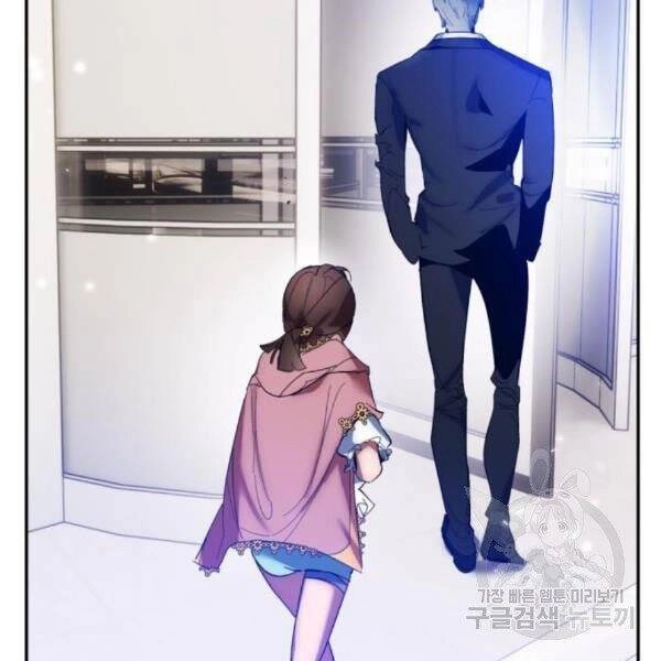 Trở Lại Thành Người Chơi Chapter 75 - 131