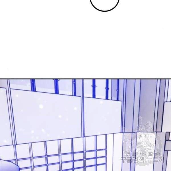 Trở Lại Thành Người Chơi Chapter 75 - 134