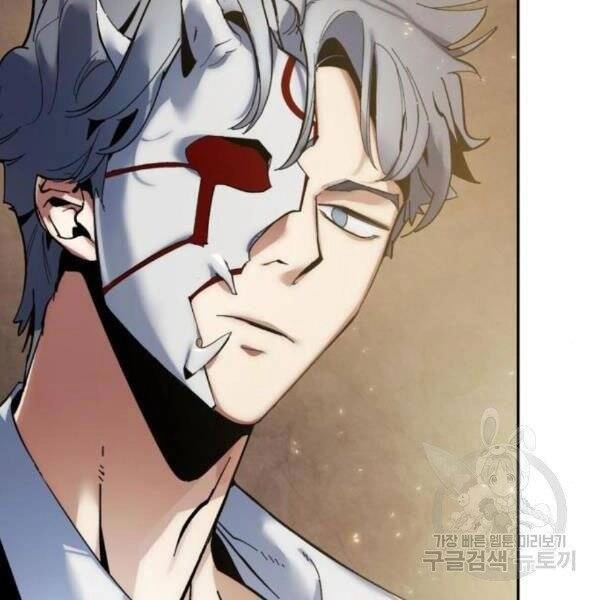 Trở Lại Thành Người Chơi Chapter 75 - 158