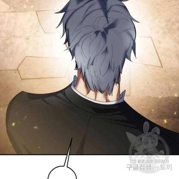 Trở Lại Thành Người Chơi Chapter 76 - 14