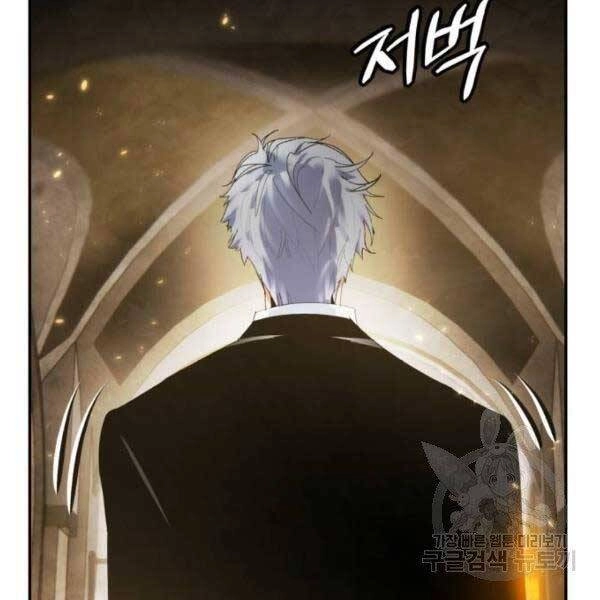 Trở Lại Thành Người Chơi Chapter 76 - 31