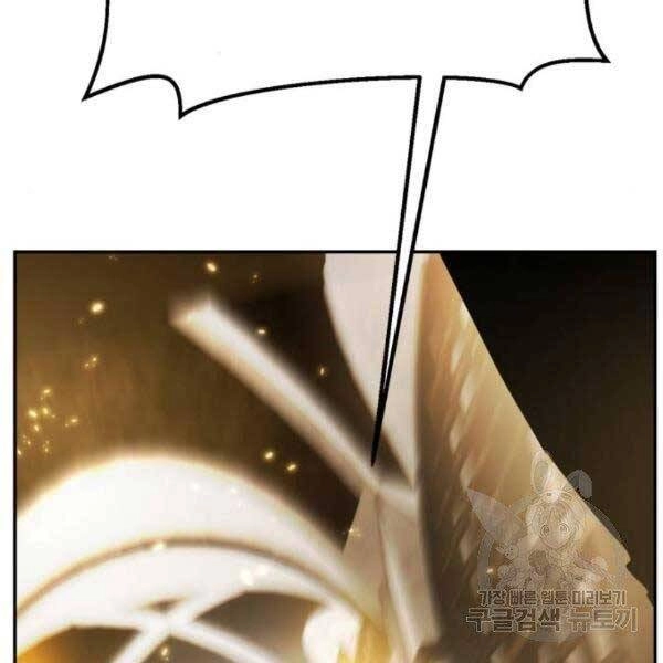 Trở Lại Thành Người Chơi Chapter 76 - 41