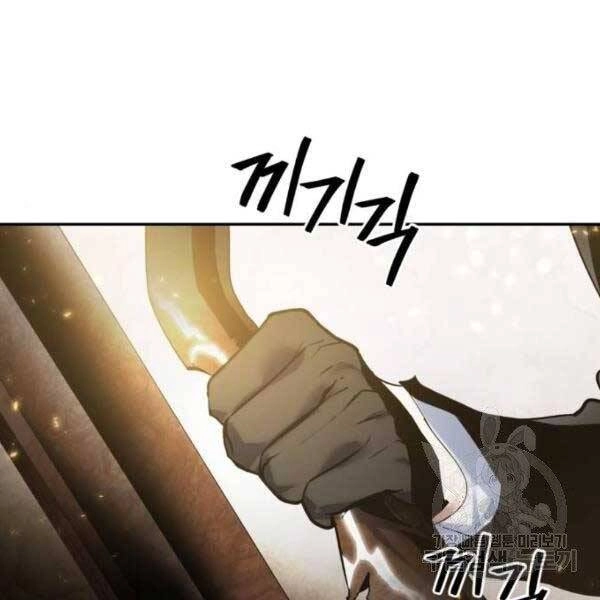 Trở Lại Thành Người Chơi Chapter 76 - 48