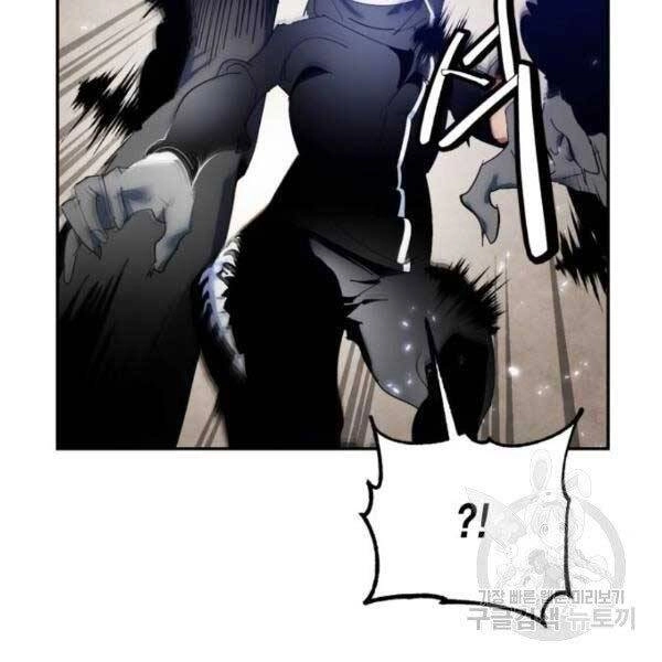 Trở Lại Thành Người Chơi Chapter 76 - 64