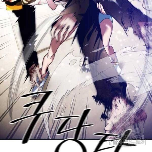 Trở Lại Thành Người Chơi Chapter 76 - 68