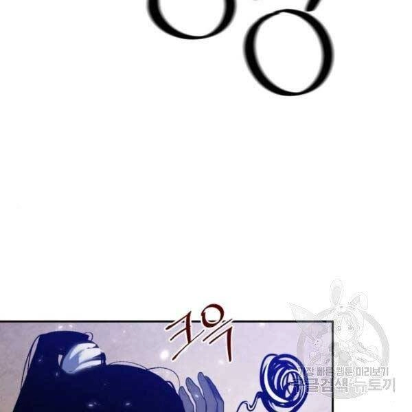 Trở Lại Thành Người Chơi Chapter 76 - 69