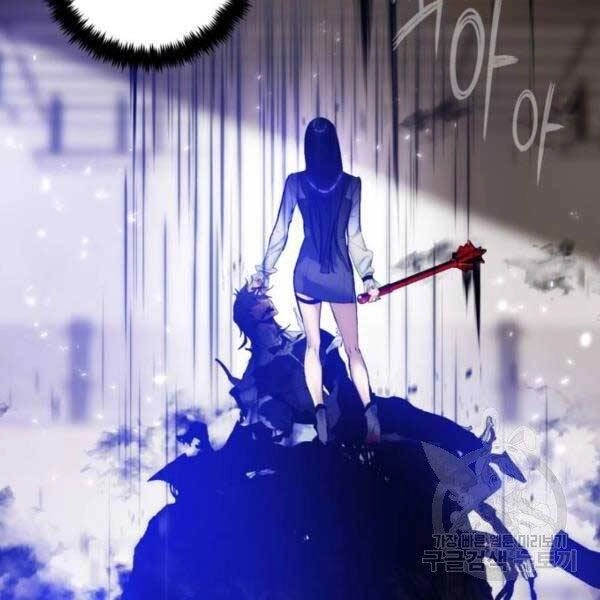 Trở Lại Thành Người Chơi Chapter 76 - 74