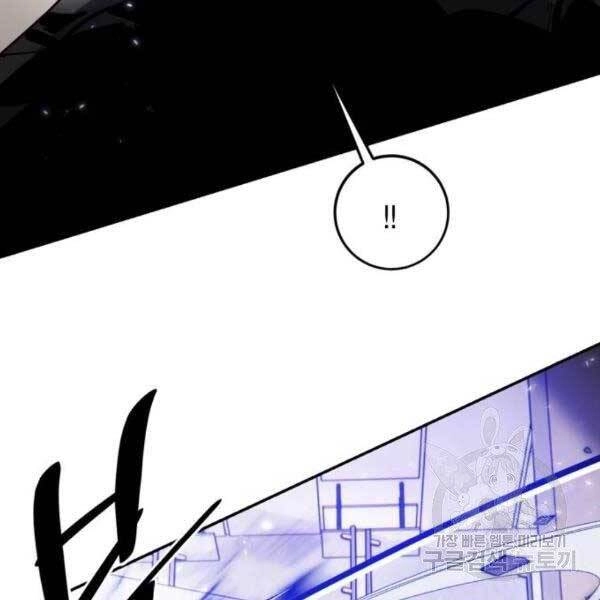 Trở Lại Thành Người Chơi Chapter 76 - 94