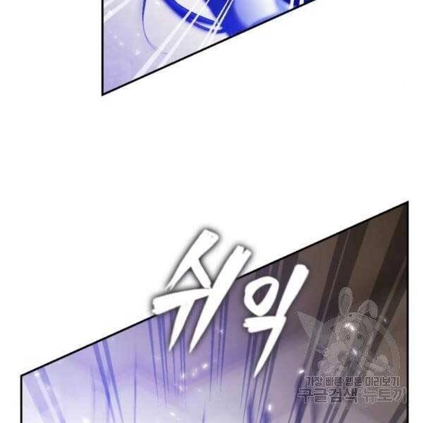 Trở Lại Thành Người Chơi Chapter 76 - 98