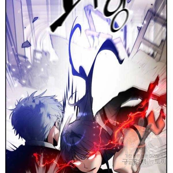 Trở Lại Thành Người Chơi Chapter 76 - 103