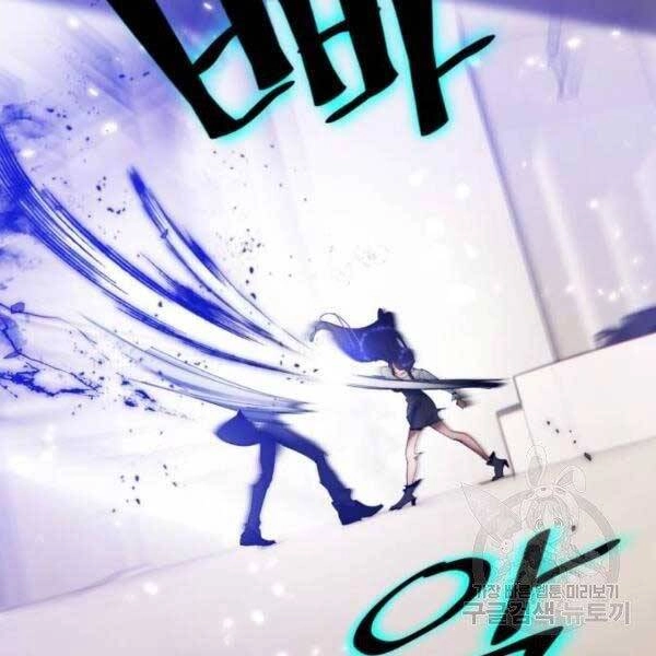 Trở Lại Thành Người Chơi Chapter 76 - 116