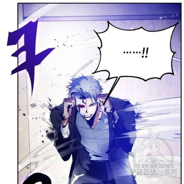 Trở Lại Thành Người Chơi Chapter 76 - 119