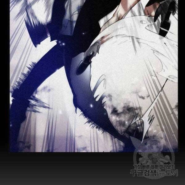 Trở Lại Thành Người Chơi Chapter 76 - 123