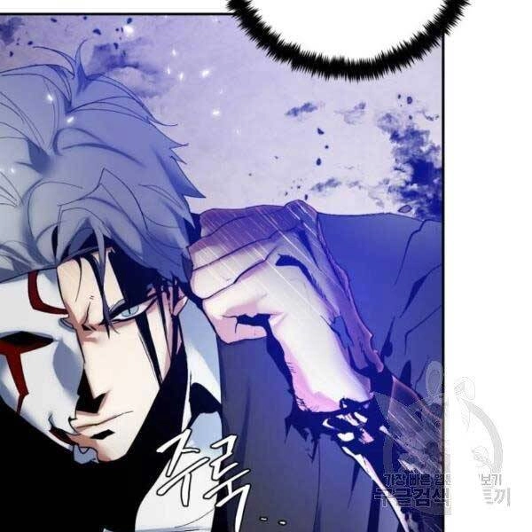 Trở Lại Thành Người Chơi Chapter 76 - 125