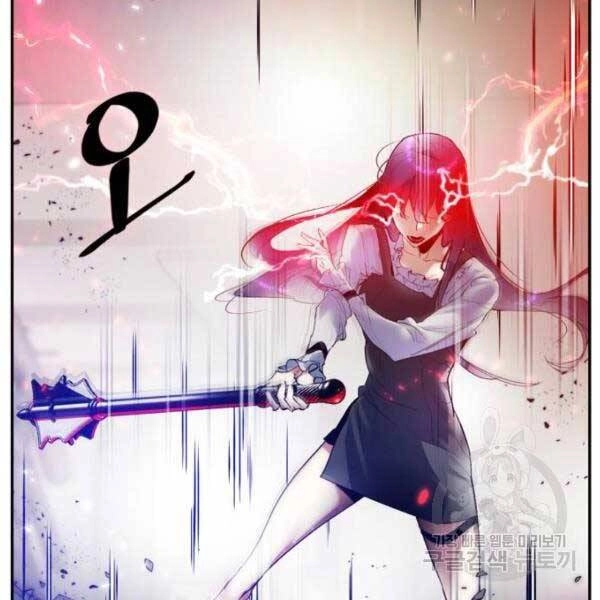 Trở Lại Thành Người Chơi Chapter 77 - 2