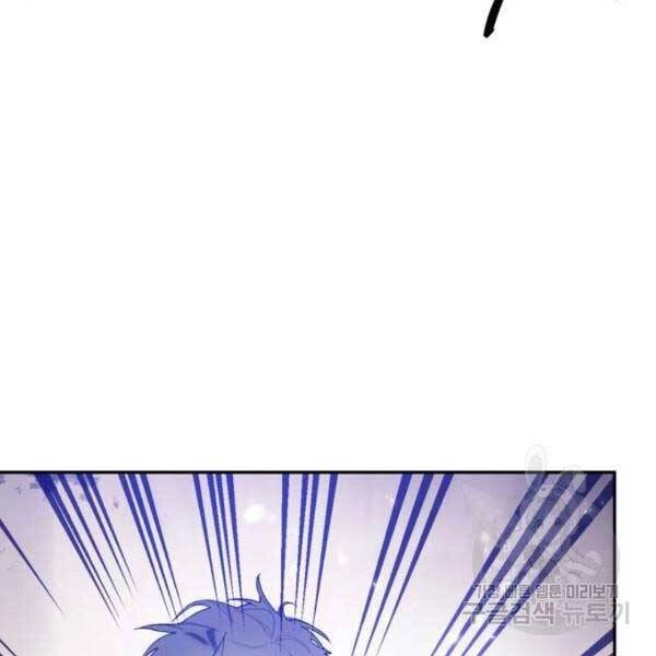 Trở Lại Thành Người Chơi Chapter 77 - 6