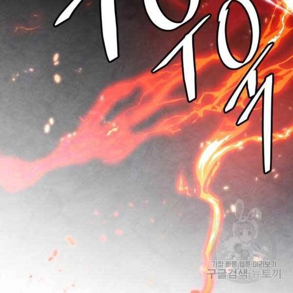 Trở Lại Thành Người Chơi Chapter 77 - 23