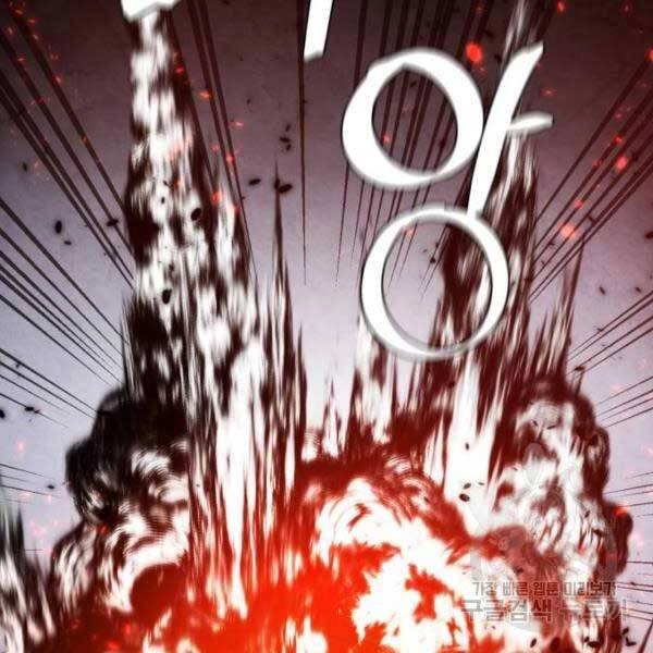 Trở Lại Thành Người Chơi Chapter 77 - 25