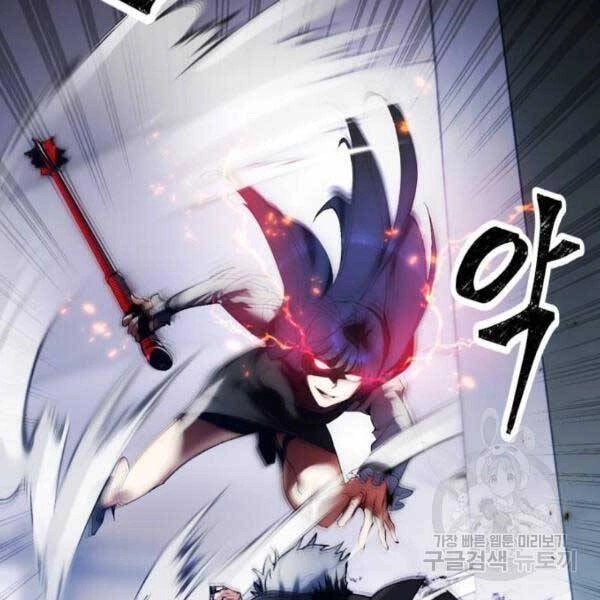 Trở Lại Thành Người Chơi Chapter 77 - 34