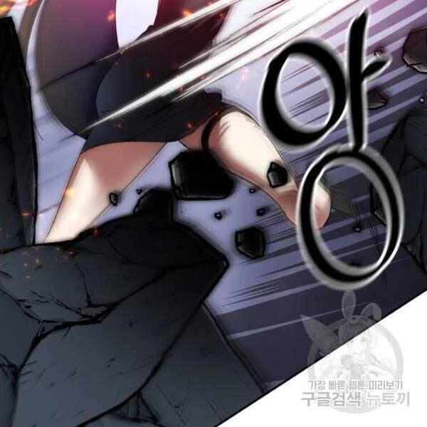 Trở Lại Thành Người Chơi Chapter 77 - 38