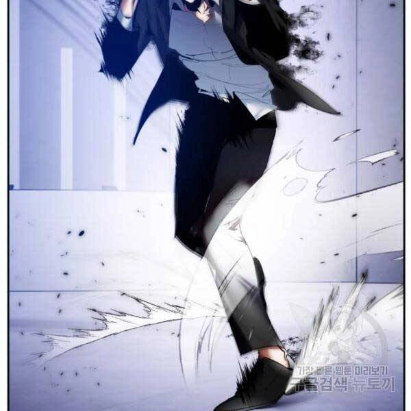 Trở Lại Thành Người Chơi Chapter 77 - 45