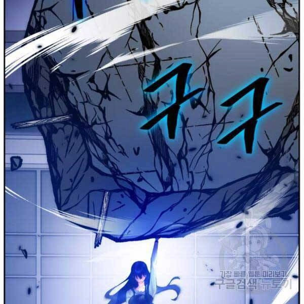 Trở Lại Thành Người Chơi Chapter 77 - 49