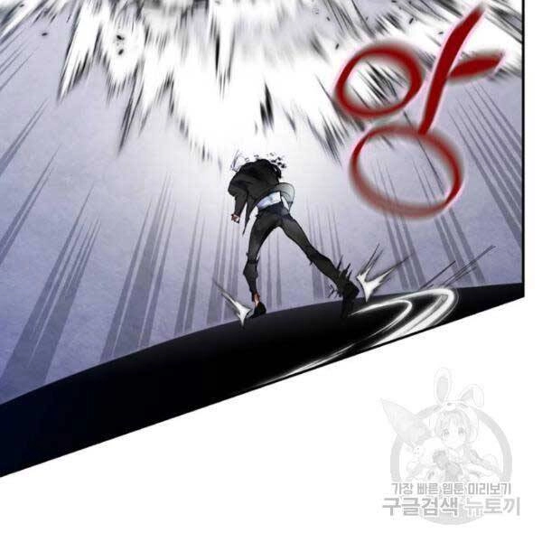 Trở Lại Thành Người Chơi Chapter 77 - 58