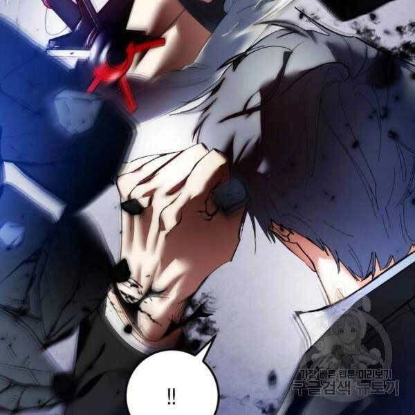 Trở Lại Thành Người Chơi Chapter 77 - 60