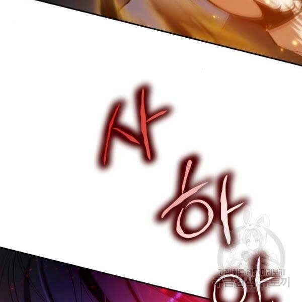 Trở Lại Thành Người Chơi Chapter 77 - 68