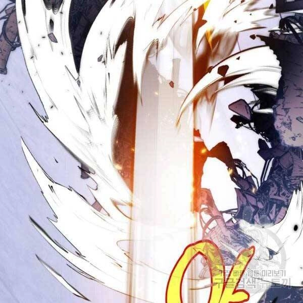 Trở Lại Thành Người Chơi Chapter 77 - 76