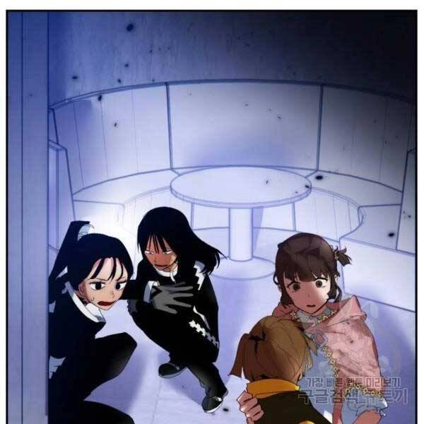 Trở Lại Thành Người Chơi Chapter 77 - 111