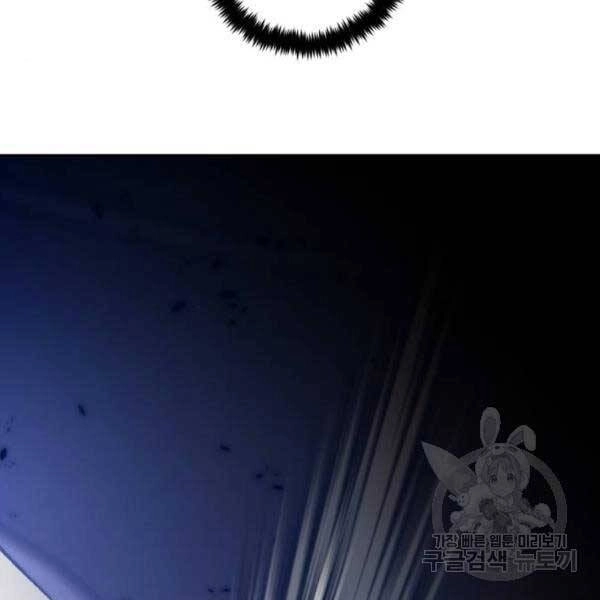 Trở Lại Thành Người Chơi Chapter 77 - 116