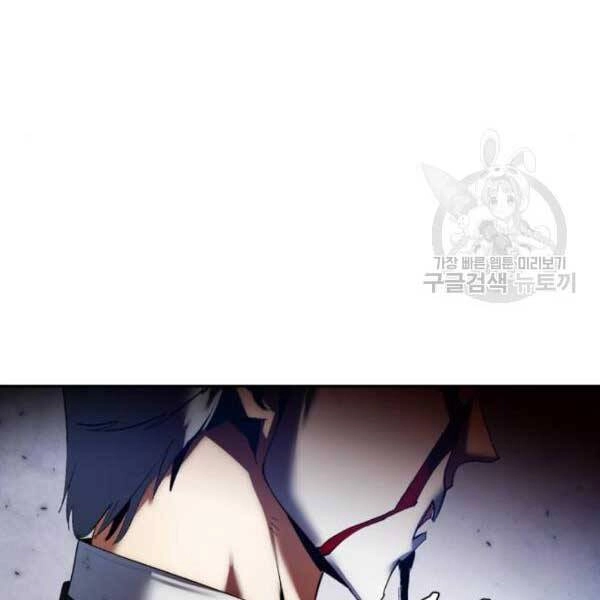 Trở Lại Thành Người Chơi Chapter 77 - 121