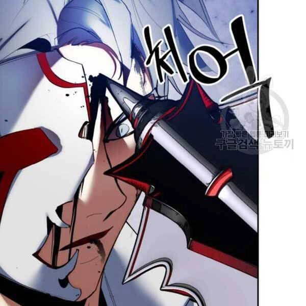 Trở Lại Thành Người Chơi Chapter 77 - 124